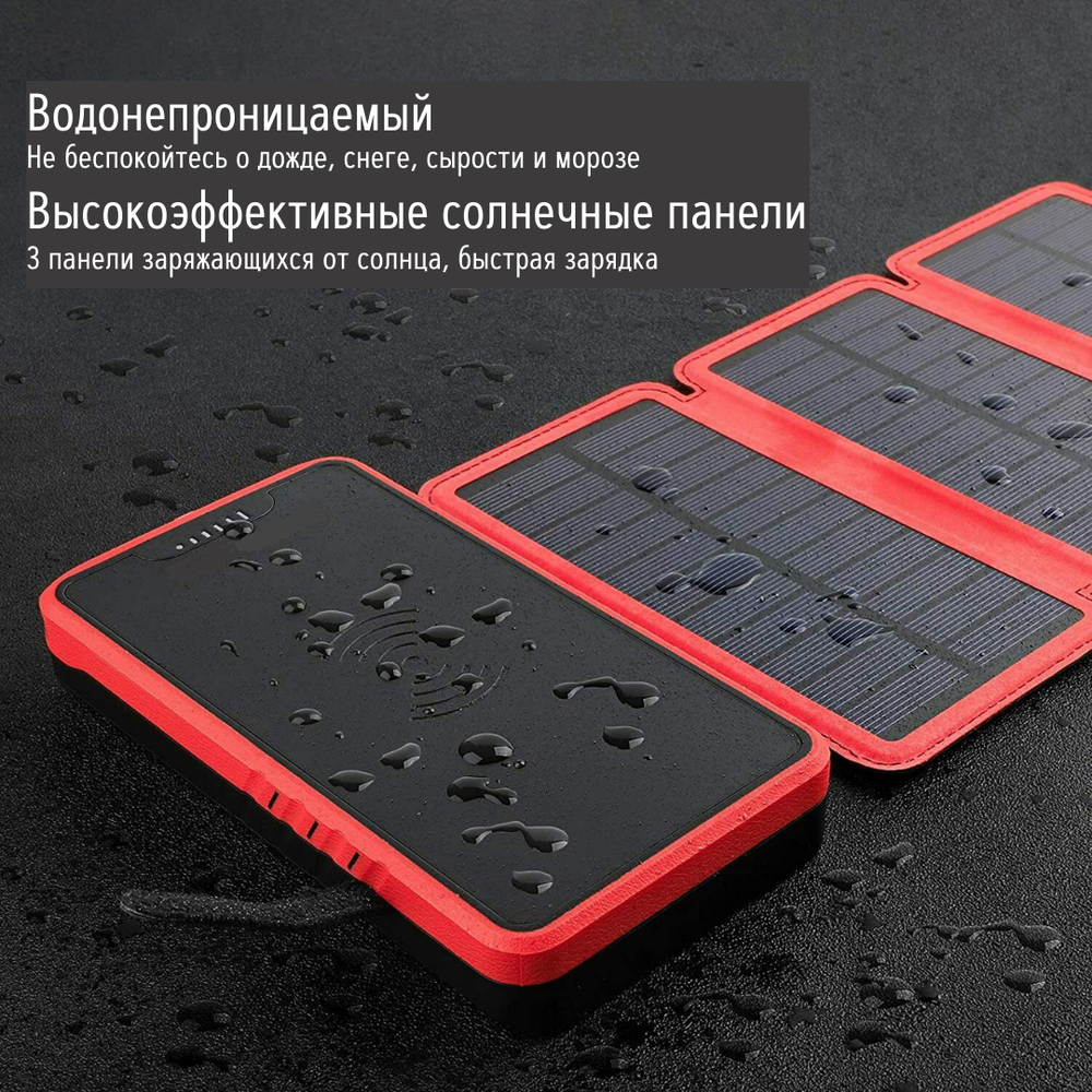 Внешний аккумулятор на солнечных панелях beCamp Power Bank Solar