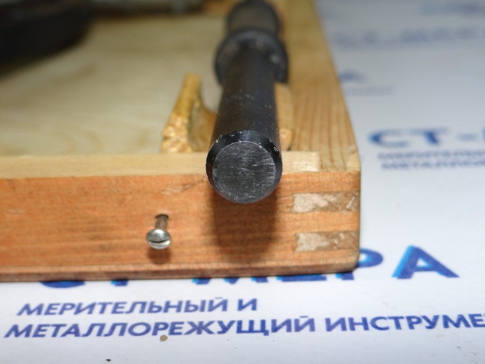Микрометр МК-250 (225-250мм.) Ц/д 0,01мм. Уценка