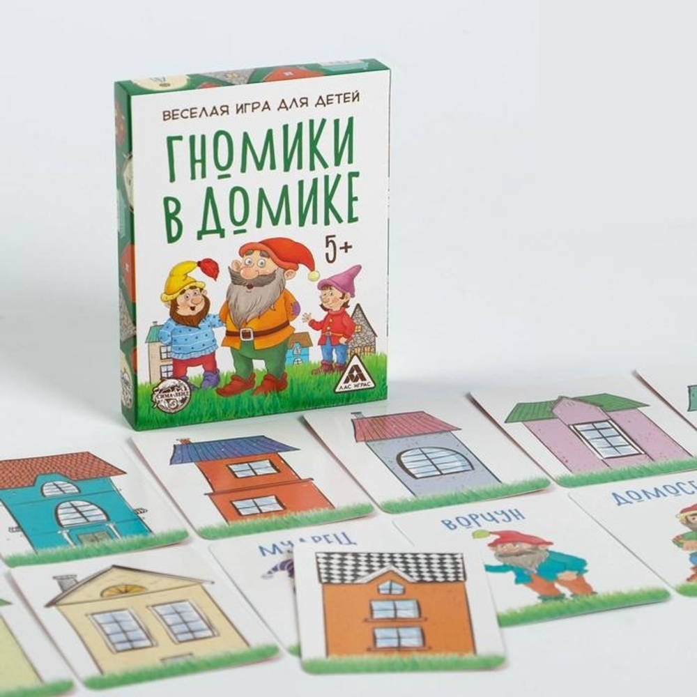 Карточная игра "Гномики в домике"