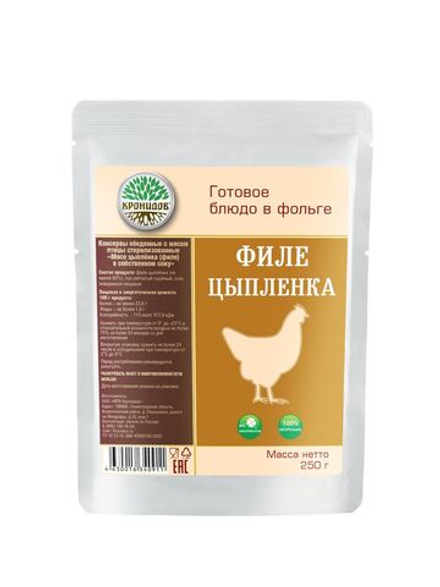Филе цыпленка 250гр кронидов