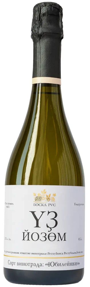 Вино исгристое Уз Йозом п/сух бел 0,75 10,5% Боска-Рус Россия