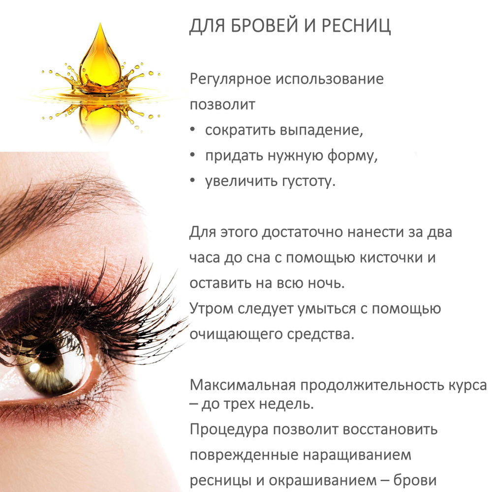 Масло амлы / Amla Oil