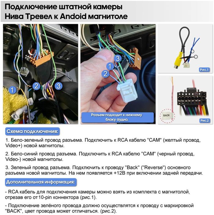Магнитола для Chevrolet Niva, Lada Niva Travel (любая комплектация, цельная рамка) - FarCar BM9-2K-9585C монитор 9.5" 2K QLED на Android 14, Быстрая, CarPlay, 4G SIM-слот