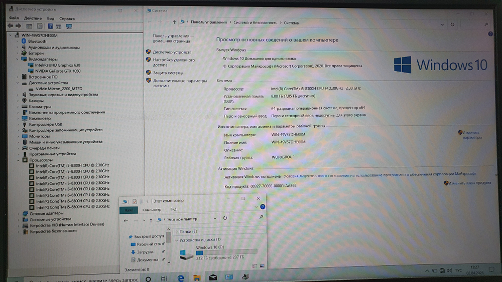 Игровой Acer i5-8/8Gb/GTX 1050 3Gb/FHD/Nitro 5 AN515-54 AN515-54-58TJ/Windows 10