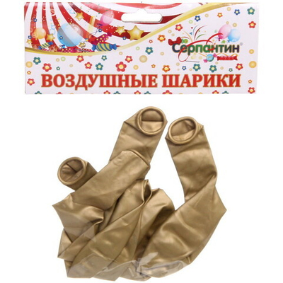 Воздушные шары «Металлик» 5шт 12»/30см желтый