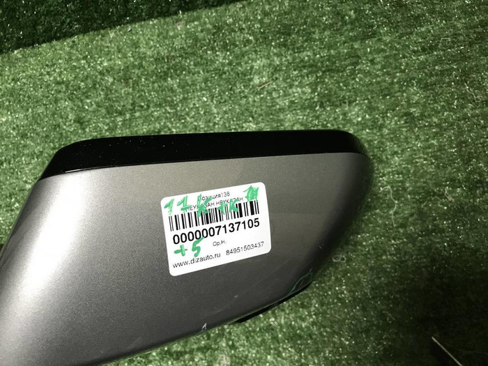 Зеркало левое Jetour T2 (2023-н.в.) 23 контакта