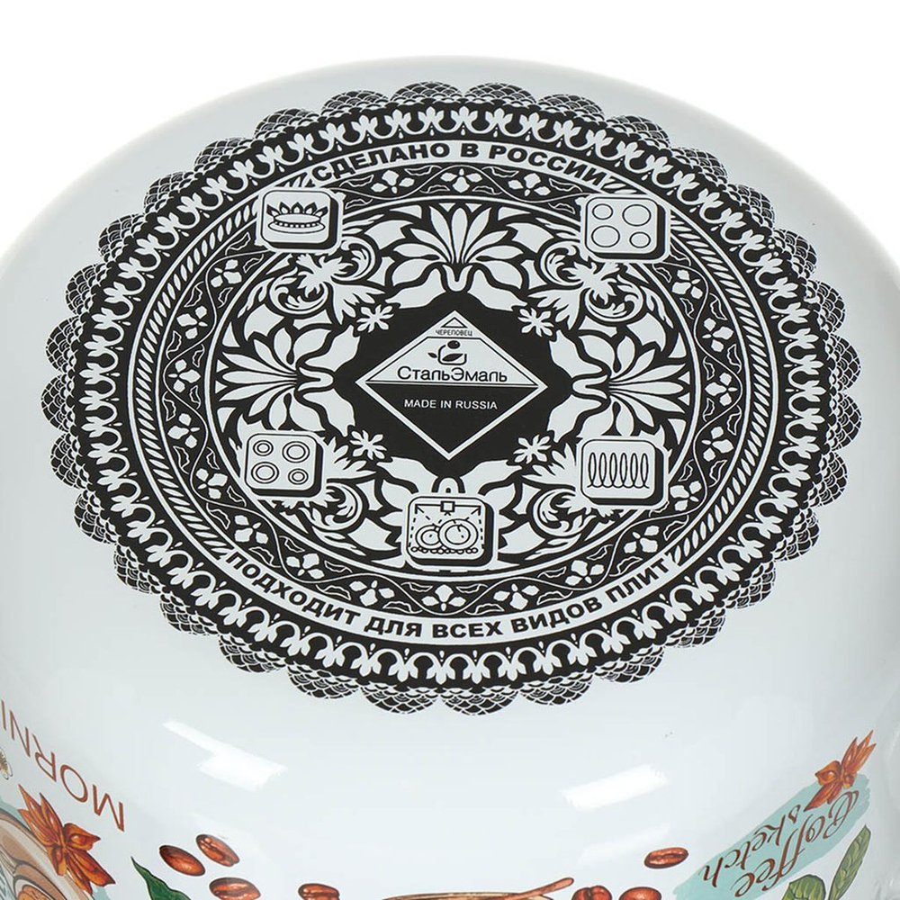 Кастрюля сталь, эмал, 3 л, с крыш, цилиндрическая, СтальЭмаль, Утренний кофе, 6RD181M