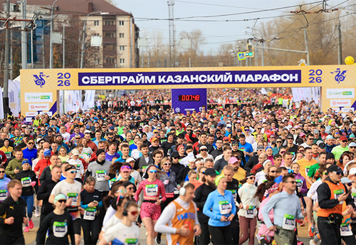 КАЗАНСКИЙ МАРАФОН