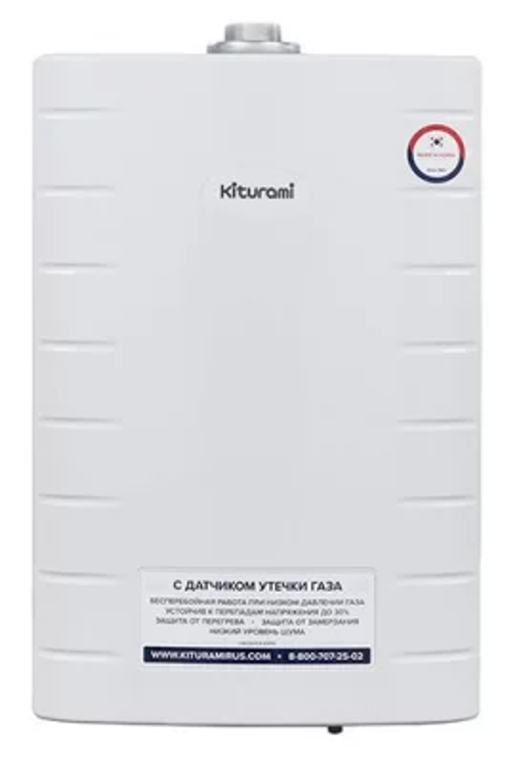 Котел газовый Kiturami World Alpha-24