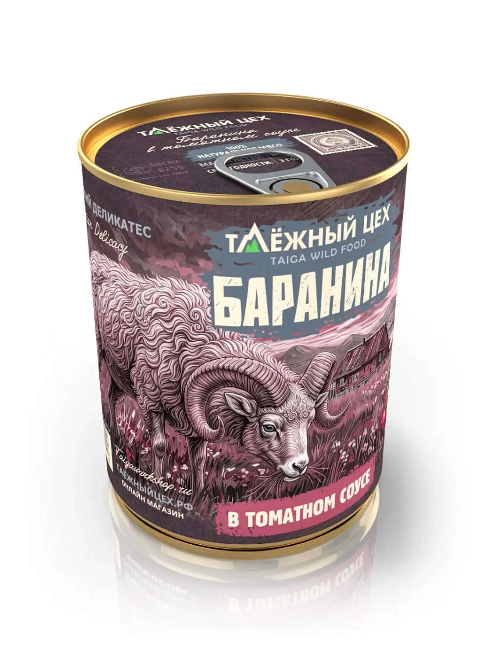 Баранина в томатном соусе ТАЁЖНЫЙ ЦЕХ 340