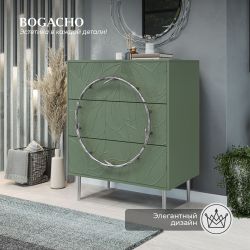 Комод Арт Колор leaves с 3-мя ящиками Стайл Сильвер Зеленый нефрит