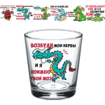 Стакан 250мл «Трудовые будни» 6 видов