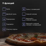Электрический духовой шкаф Zigmund & Shtain E 177 B