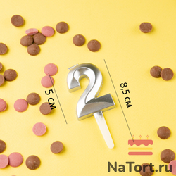 Свечи для торта, цифра 2 (серебро, 5 см)