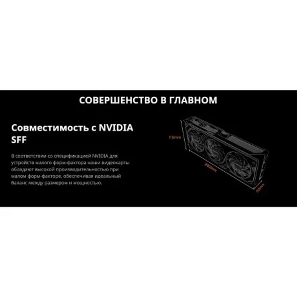 Видеокарта Gigabyte RTX5070 WINDFORCE SFF 12GB GDDR7 192bit 3xDP HDMI 3FAN RTL (GV-N5070WF3-12GD)