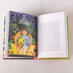 [СТРОКИ] Мафия с подоконника
