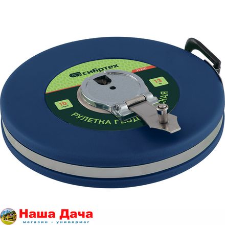 Рулетка геодезическая 50 м х 13 мм, закрытый корпус, фибергласовая лента Сибртех