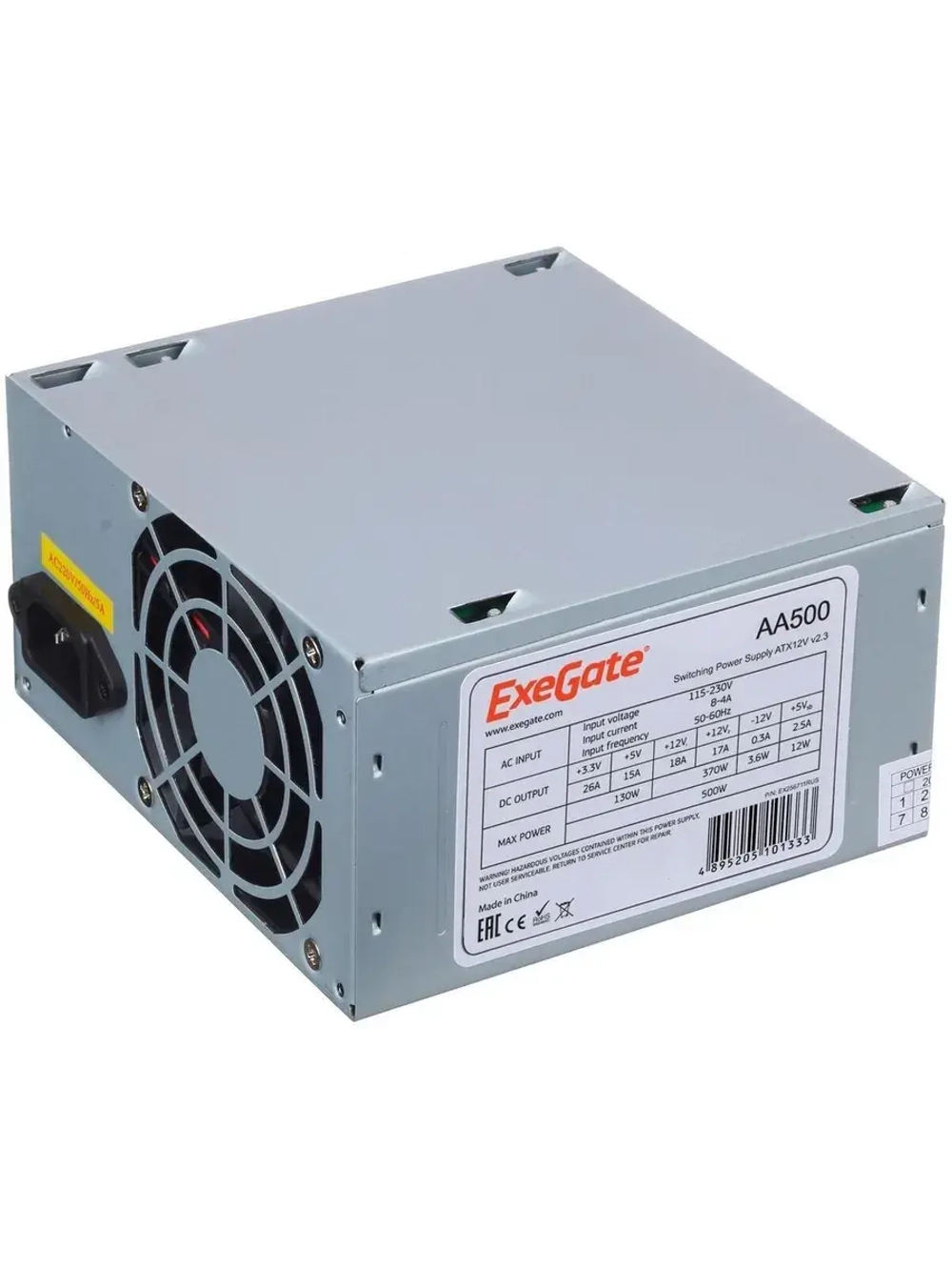 Блок питания AA500-237636 500W EX256711RUS GREY