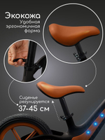 Беговел двухколесный Amarobaby, Twinkle