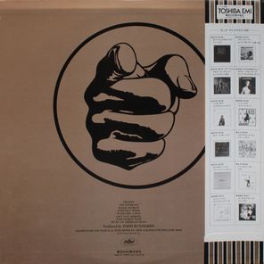 Grand Funk Railroad / We're An American Band (LP)