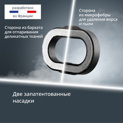 Ручной отпариватель Tefal Pure Force DT8765E0