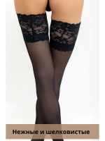 Чулки 2 шт широкая резинка эротические кружевные под пояс