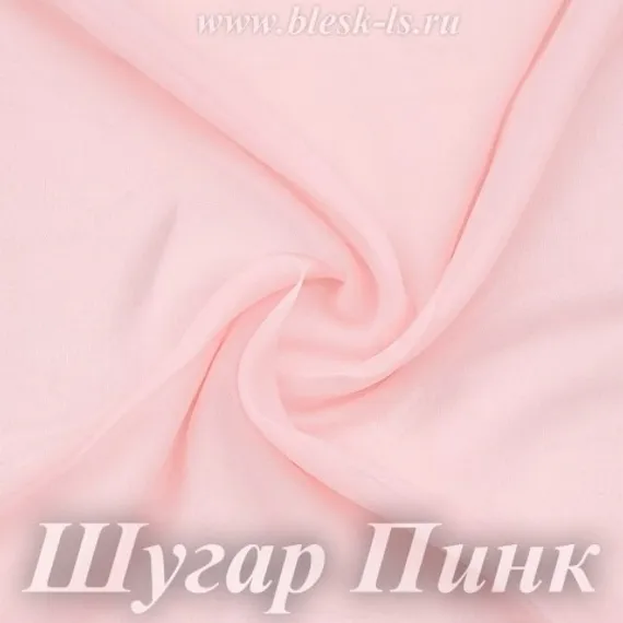 Шифон 36гр/м2 - Шугар Пинк, розница от 30 см