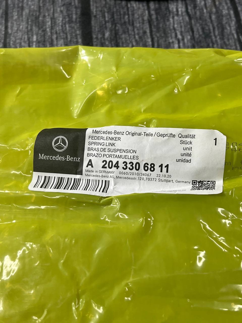 Рычаг подвески нижний Mercedes-Benz C-Class W204 A2043306811