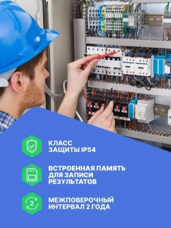 Мегаомметр ПСИ-2500 с поверкой Радио-Сервис