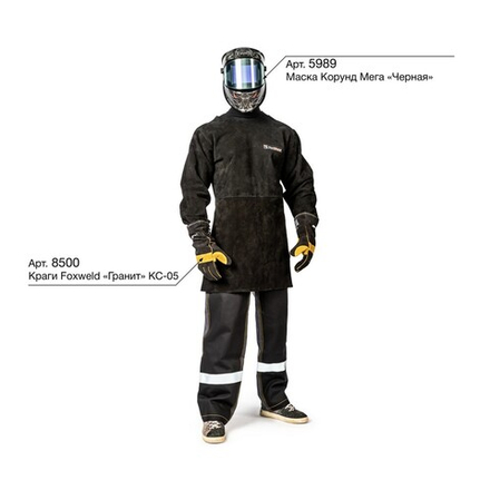 FoxWeld Фартук для сварки, размер XL (пр-во FoxWeld/КНР)