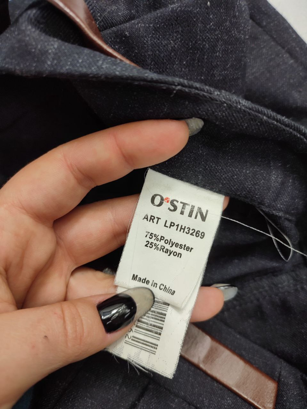 Брюки O'stin с ремешком 44 размер