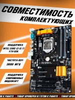 Материнская плата GA-Z97P-D3