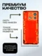 Задняя крышка для Iqoo Neo 8 красная (Red) со стеклом камеры
