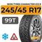 Ikon Tyres Character Ice 8 245/45 R17 99T XL шип.