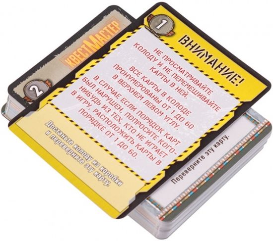 КвестМастер 6. Проклятие Сфинкса