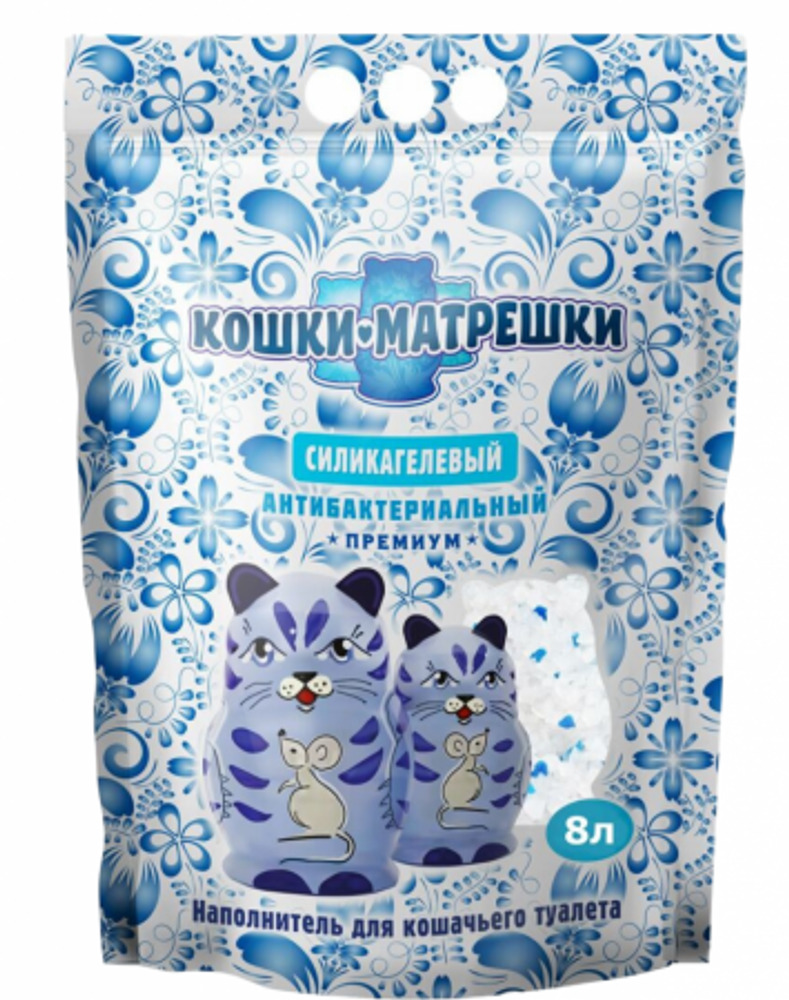 Наполнитель силикагелевый  с синими гранулами "Кошки-Матрешки"  8 л