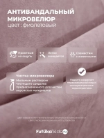 Диван - кровать 200х90 см Crecker ткань Teddy