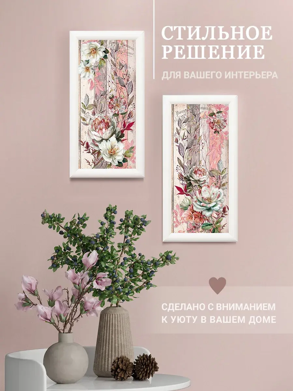 Картины на стену интерьерные на холсте 2 шт