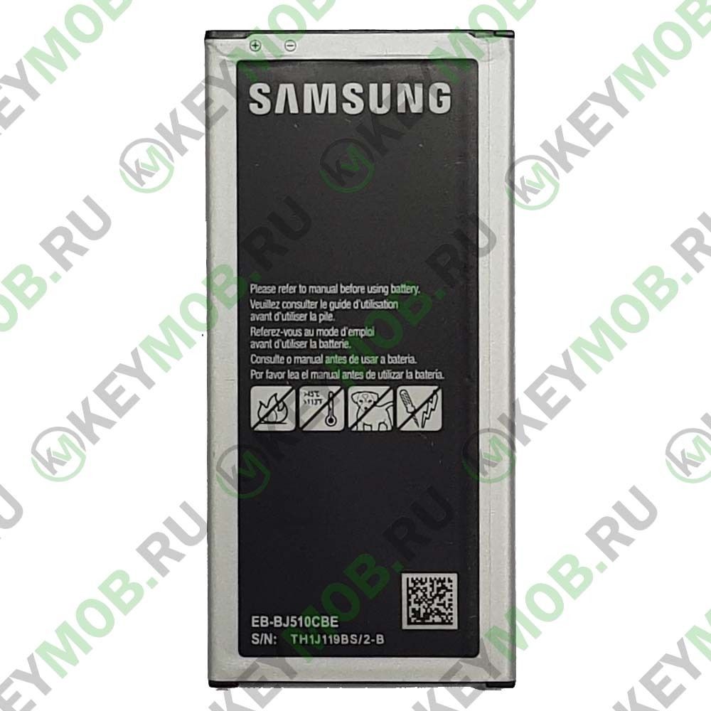 Батарея для Samsung J5 2016 J510F (EB-BJ510CBE)