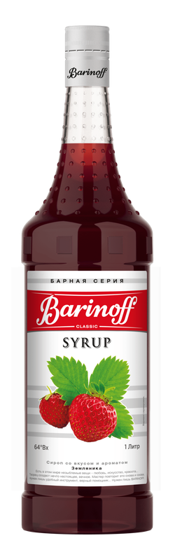 Сироп "Barinoff" Кокос