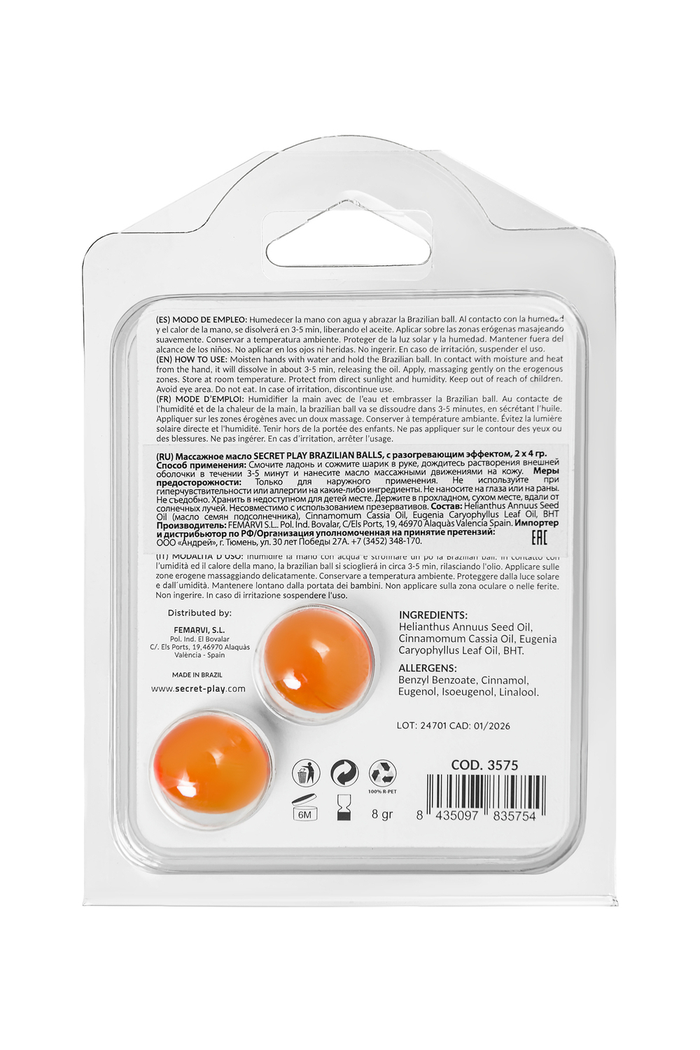 Массажное масло Secret Play Brazilian Balls с разогревающим эффектом 2 шт