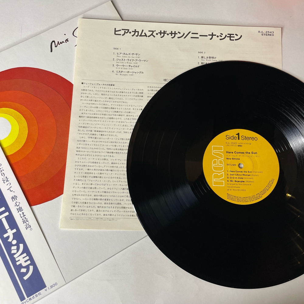 Винтажная виниловая пластинка LP Nina Simone Here Comes The Sun (Япония 1981) (Оби)