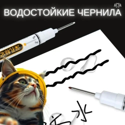 Маркеры строительные перманентные / 5 шт водостойкие тонкие разметочные с длинным наконечником (черный, белый, зеленый, синий, красный) Маркеры для разметки по металлу, дереву, стеклу, ткани