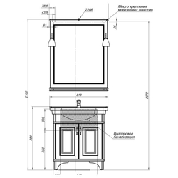 Тумба с раковиной Aquanet Валенса 80 черный краколет/серебро