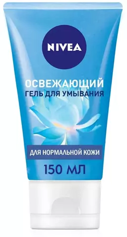 Nivea гель для умывания Освежающий, 150 мл