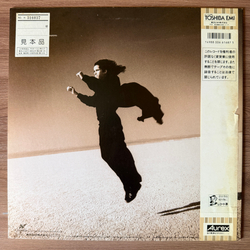 Виниловая пластинка Jellybean ‎– Just Visiting This Planet LP