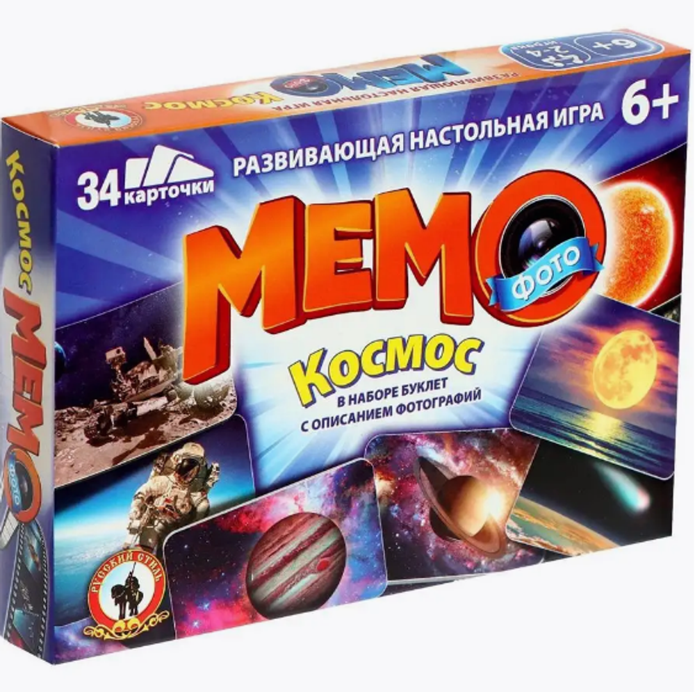 Фото-мемо "Космос" 34 карточки (Р.С.)