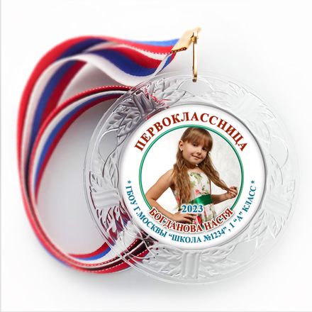ПЕРВОКЛАССНИКАМ