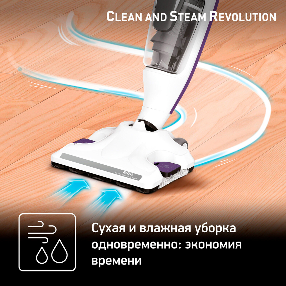 Пылесос вертикальный Tefal VP7751WH