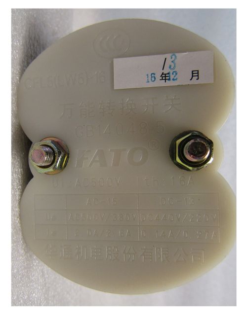 Переключатель FATO направления вращения ТСС GW 40A/Power Switch